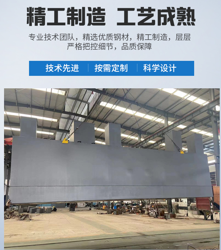 仁和农村污水处理设备
