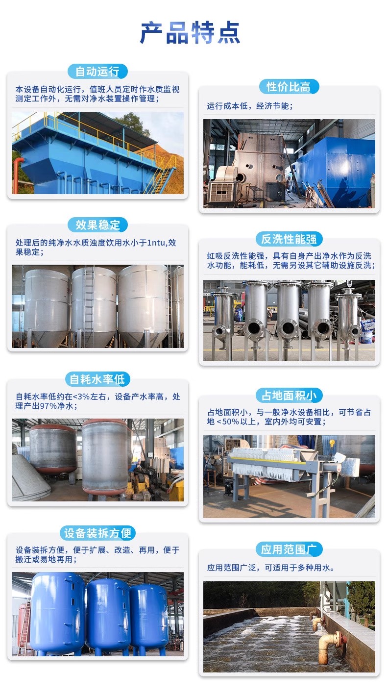 仁和科技赋能未来：一体化污水处理设备开启生活废水治理新纪元