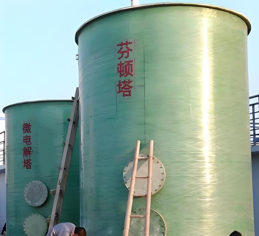 仁和芬顿氧化设备