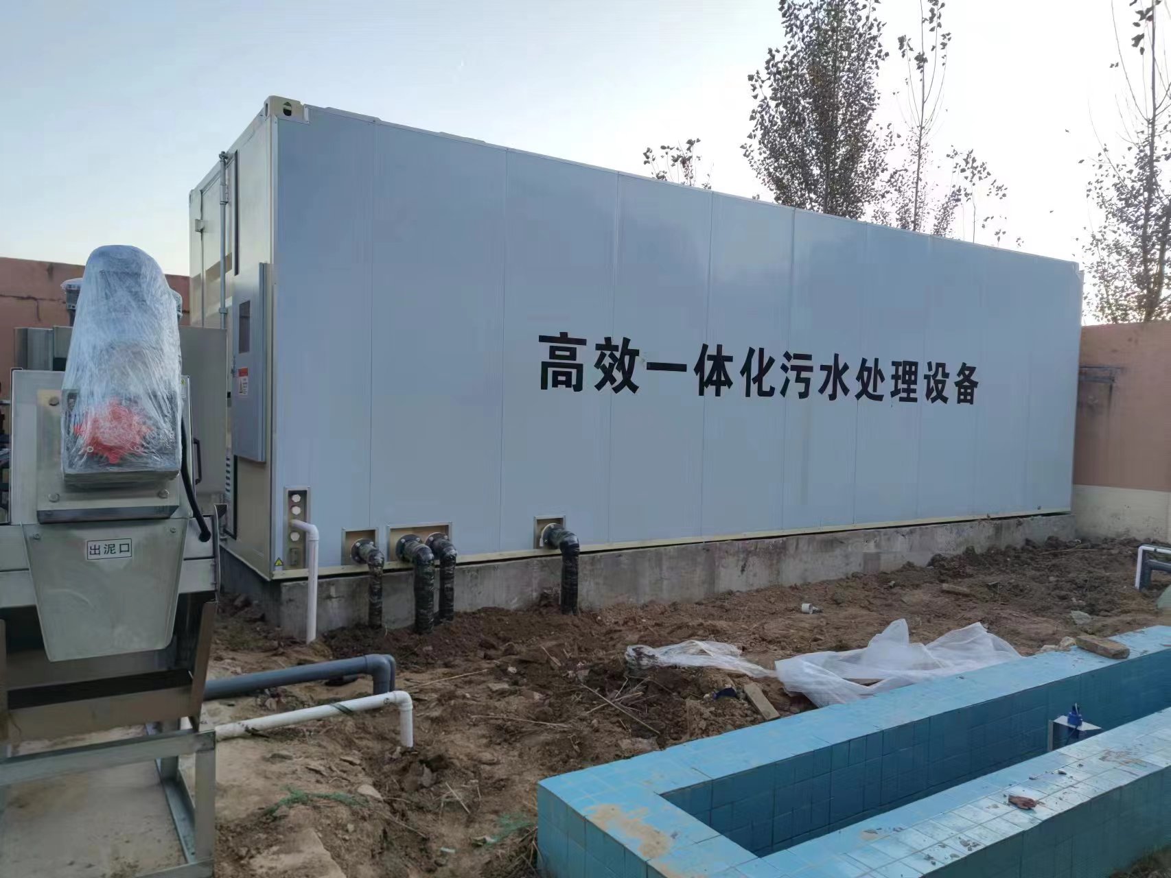 仁和地埋式一体化污水处理设备